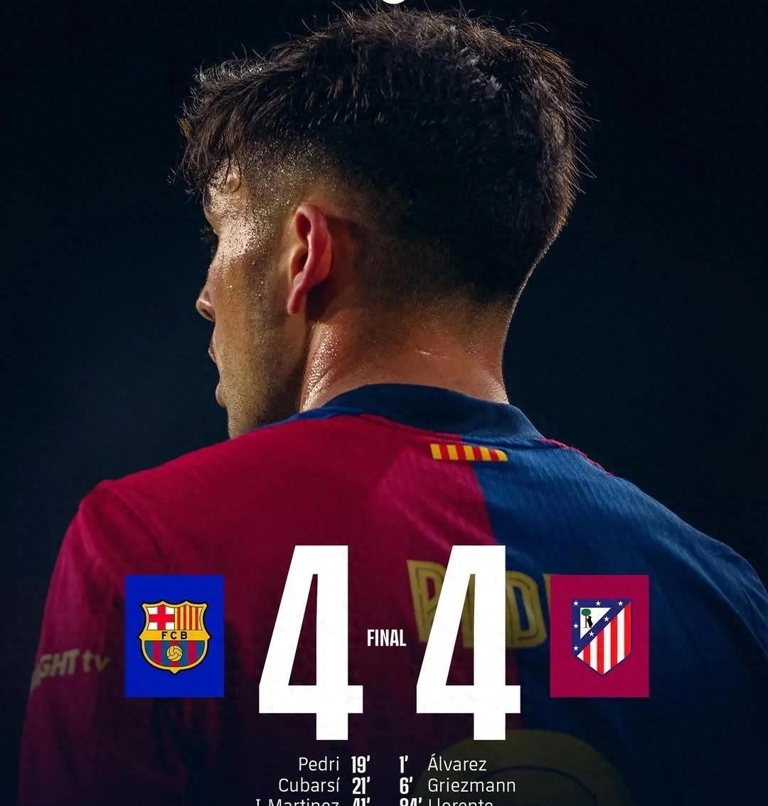 西班牙鏖战里昂,佩德里打破历史纪录 西班牙鏖战里昂,佩德里打破历史纪录