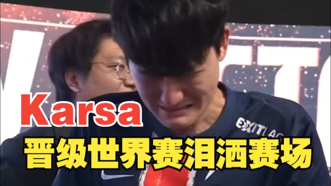 爱游戏在线-PSG血洗TES，Vetheo统治全场