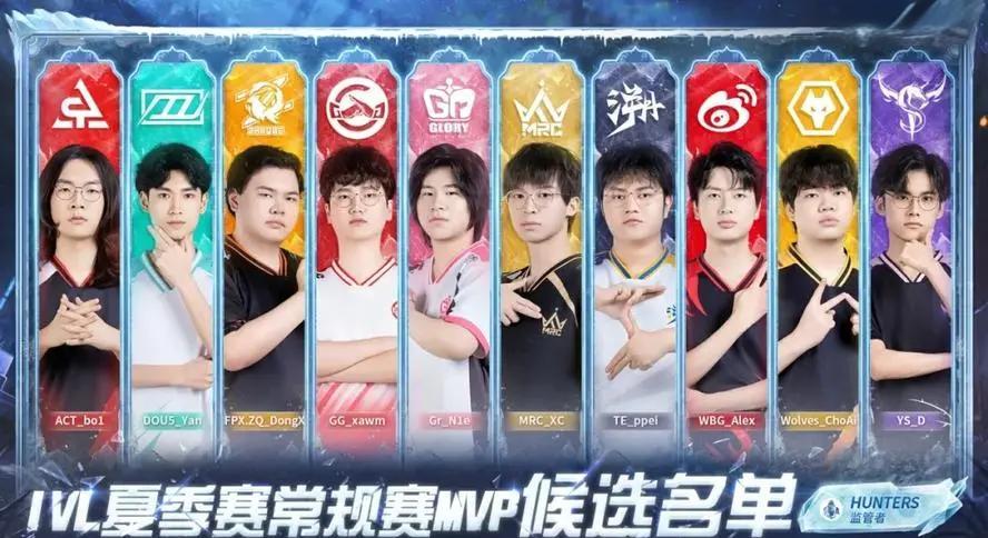 爱游戏在线-王者荣耀官方发布赛后数据，表现引争议