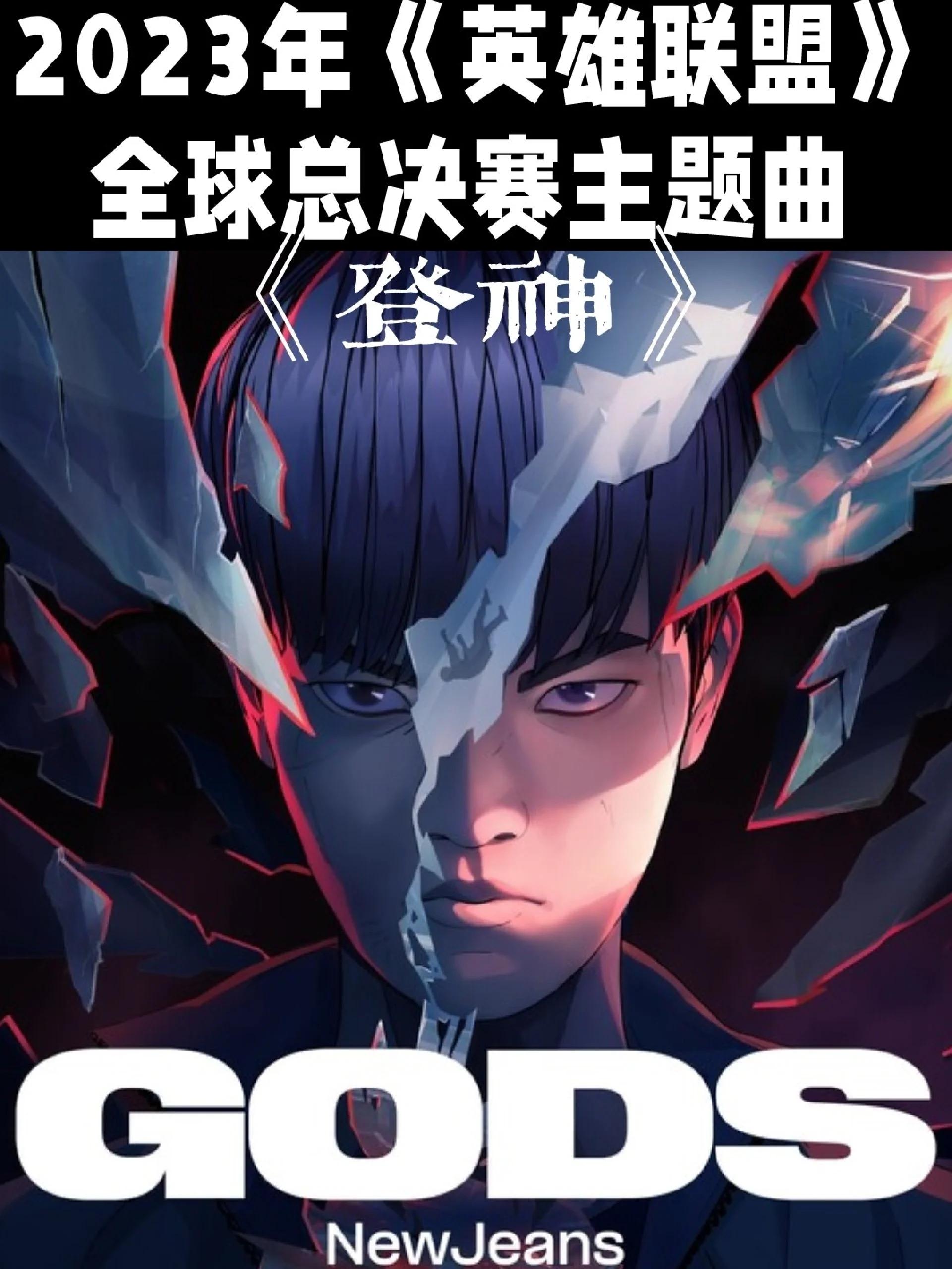 全球热议!英雄联盟场外八卦引关注 全球热议!英雄联盟场外八卦引关注