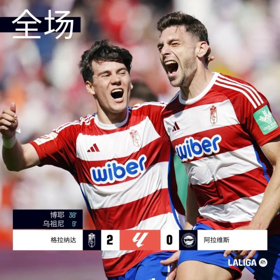 塞维利亚完胜曼联,皮克带队取胜 塞维利亚完胜曼联,皮克带队取胜