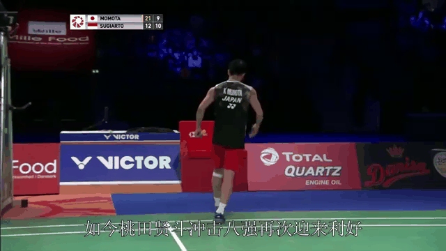 爱游戏入口-丹麦队横扫印尼队，桃田贤斗点燃赛场