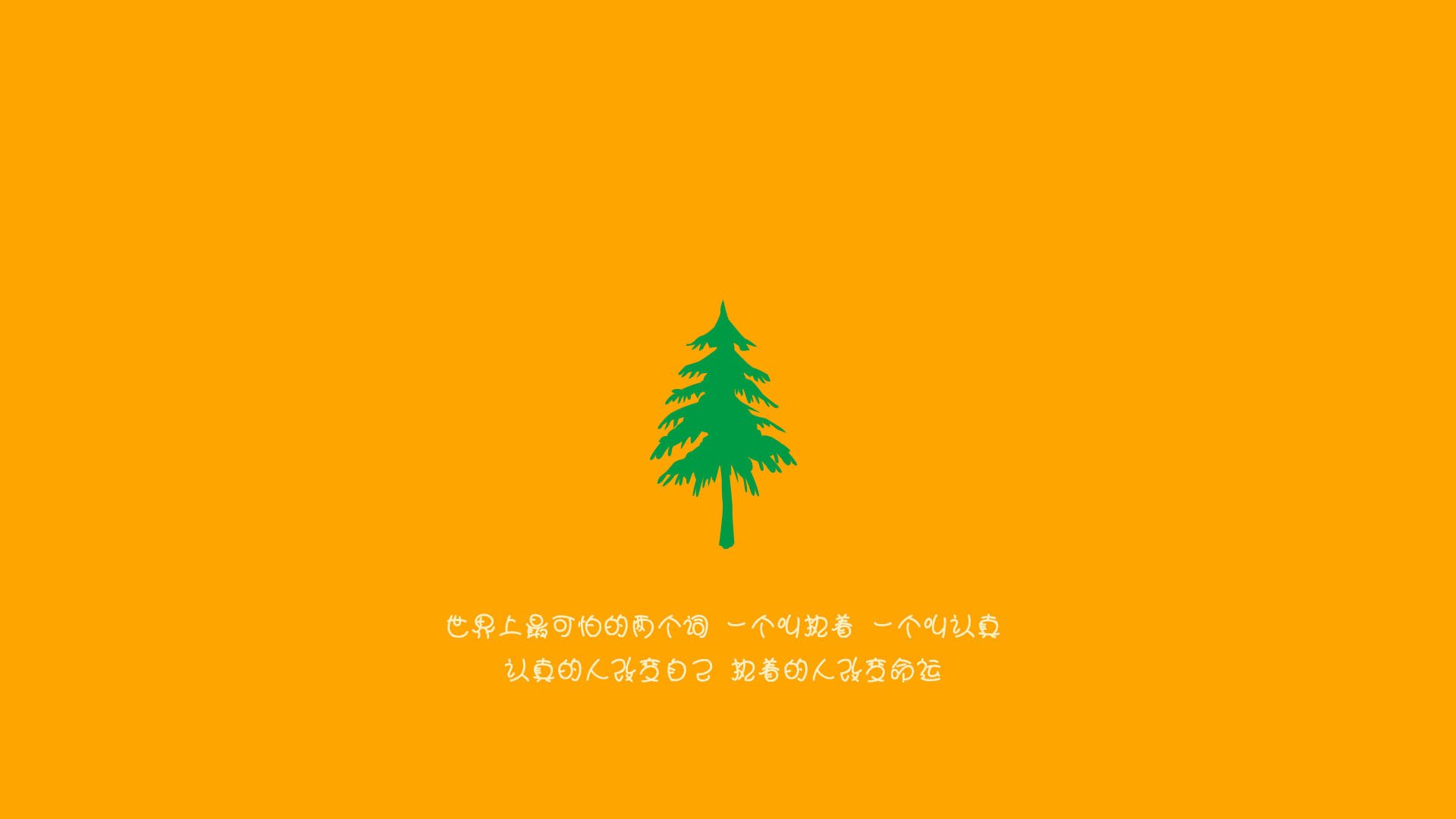 烈日灼心，乔治30+统治级表演折射太阳战术革命
