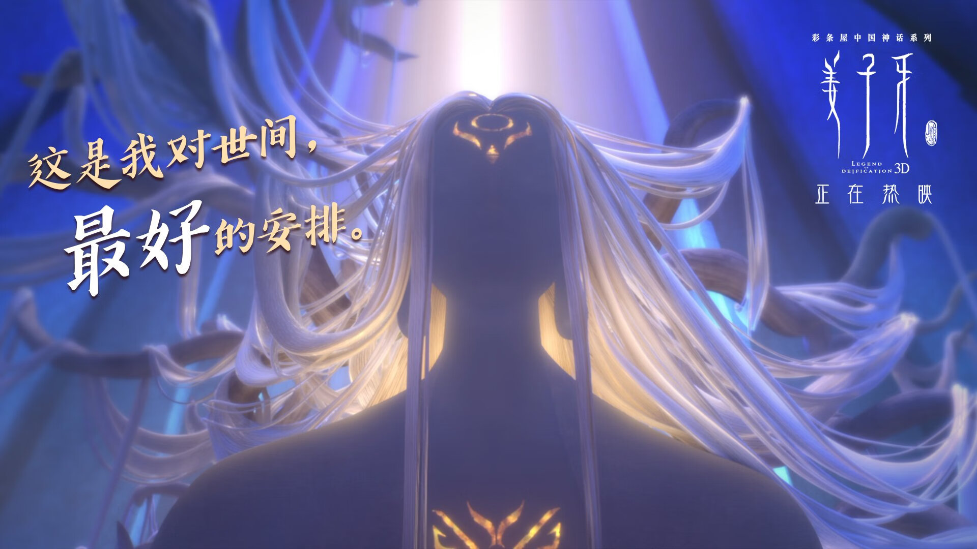 虚拟狂飙与数字绿茵，当哈弗茨在F1街道赛接管比赛，厄瓜多尔在元宇宙险胜毕尔巴鄂