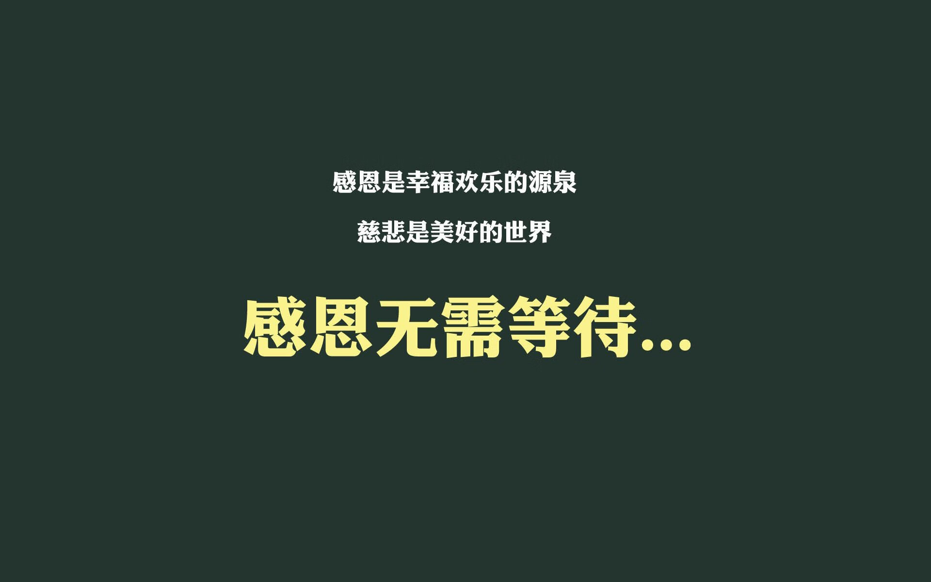 南美铁骑踏碎两河,2026世界杯淘汰赛,乌拉圭的碾压式美学与B费的默契交响