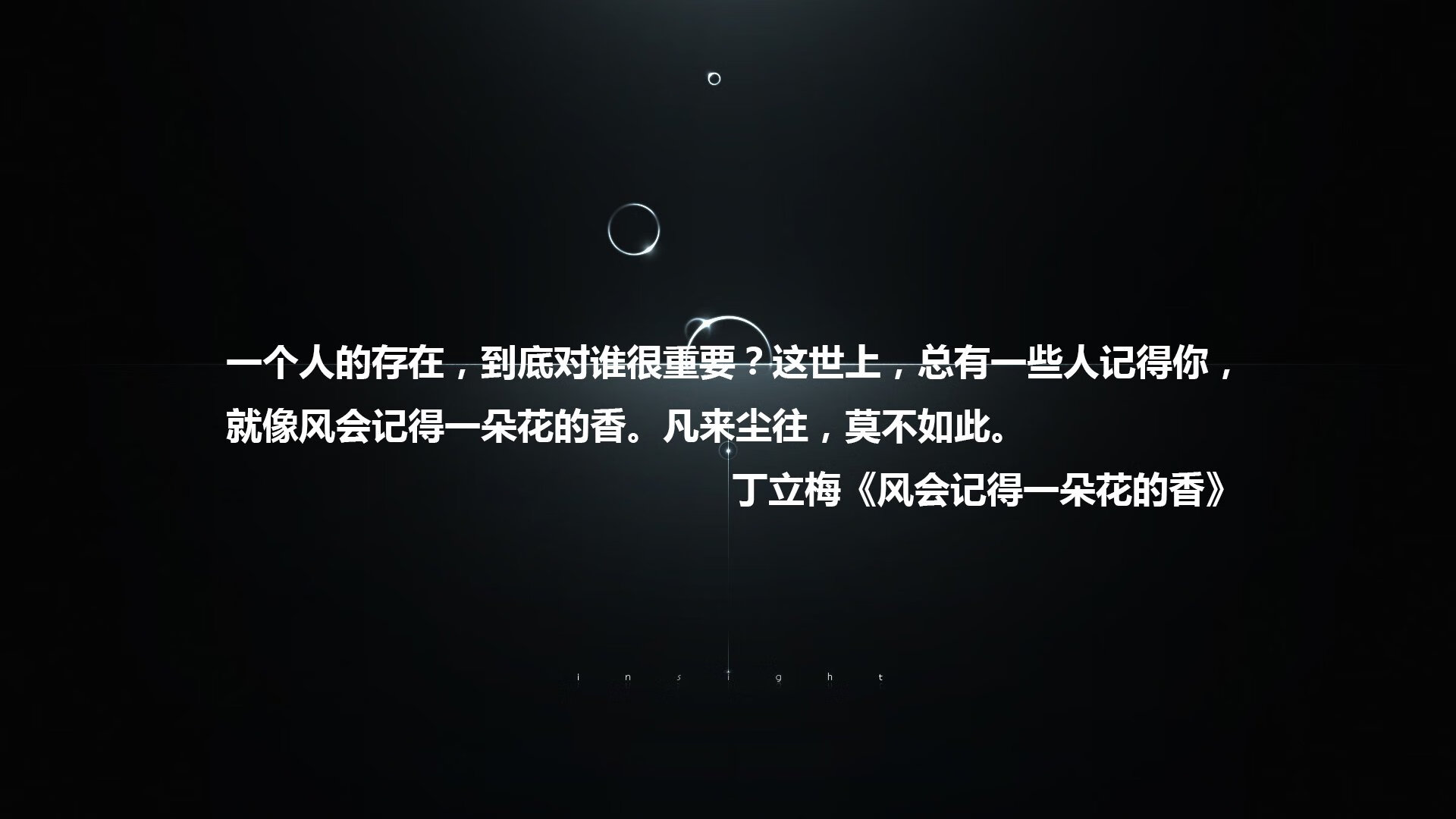 爱游戏入口-莱纳特的黄昏，与加维的黎明，2026世界杯E组那场改写足球权力版图的4:0